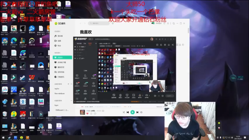 【2021-08-22 16点场】奶妈的安眠药：第一软辅王者归来！