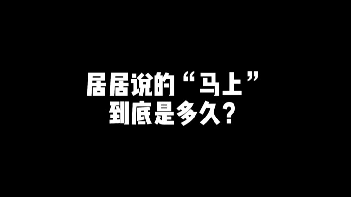 女孩子慢一点怎么了~