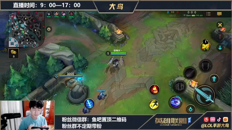 【2021-08-23 15点场】大鸟Irelia：最强刀妹国际服带粉免费上车