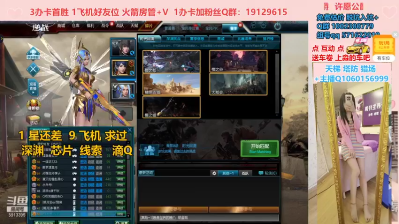 【PE李淼淼 逆战】2021-08-23 11:38:38-2021-08-23 11:53:40