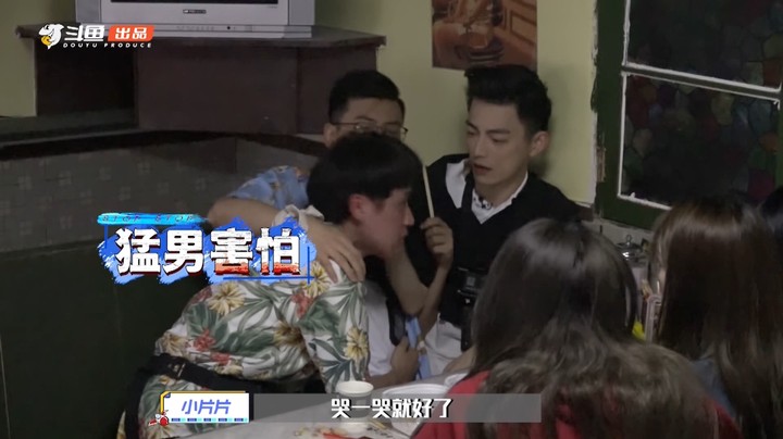 【光速大逃脱第二期花絮】智勋小片片被揩油，反被NPC诬陷背锅