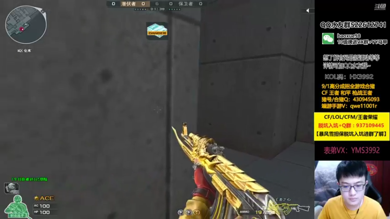 【2021-08-22 20点场】CF暴风雪：一直高傲下去吧