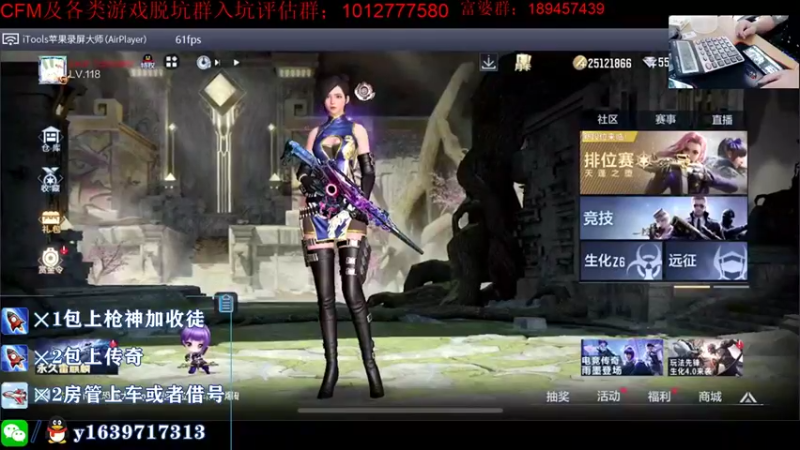 【2021-08-23 19点场】亮哥il：4000分排位！