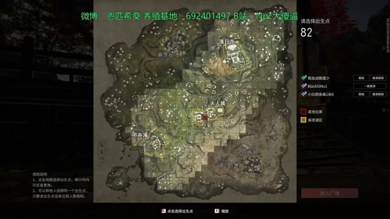 【2021-08-23 03点场】Npccccccccccccc：金色传说的直播间