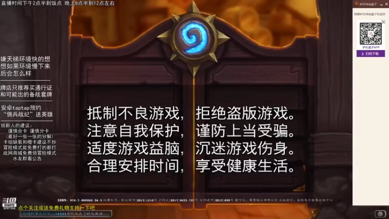 【2021-08-22 14点场】LoneWolf梦之岛：零氪炉石、新人帮手