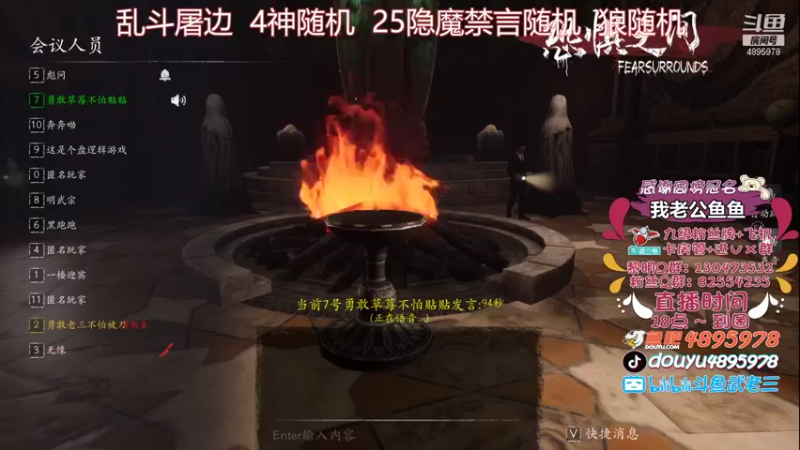 【2021-08-22 23点场】武老三丶：今天绝对不白给 哼