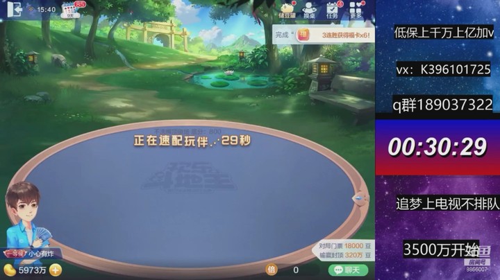 不洗牌精彩对局33
