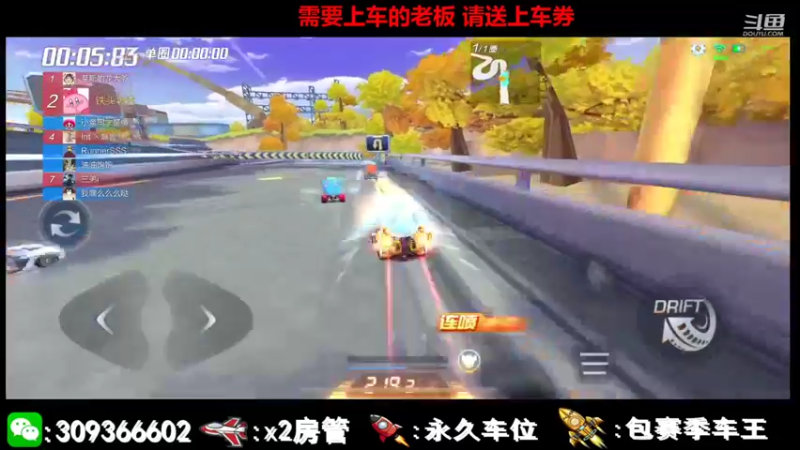 【2021-08-16 22点场】莱斯o：你忍一下，，，，