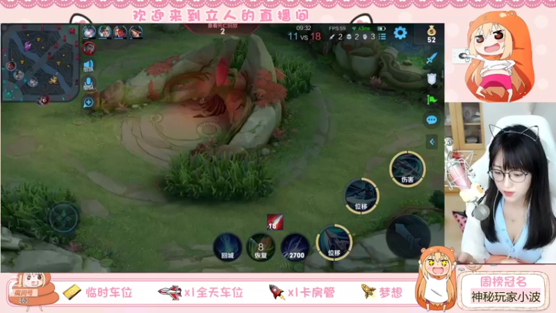 【2021-08-23 20点场】解说孙立人：双区开小号带粉