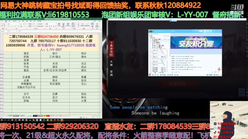 【2021-08-23 20点场】我就是泡菜：晚上8点复盘X1224小字VS大反派