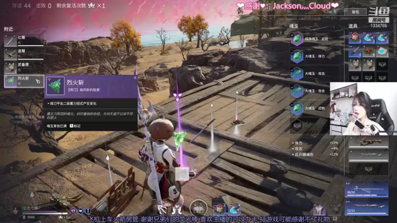 【2021-08-23 16点场】是希文吖丶：都几把鸽们！