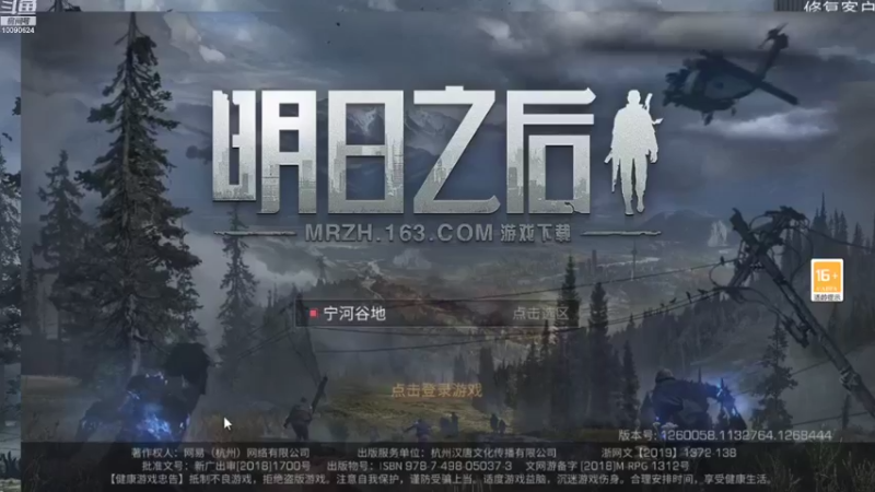 【2021-08-21 11点场】我本人特别帅：我的龙龙啊