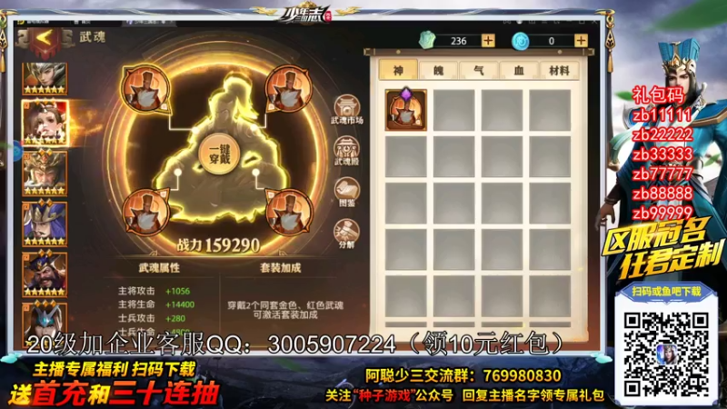 【2021-08-22 23点场】阿聪丷：【阿聪】双倍亲密度~