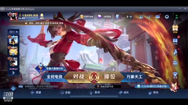 【2021-08-23 17点场】昧昧不是妹妹：我向你发起了牢房共享