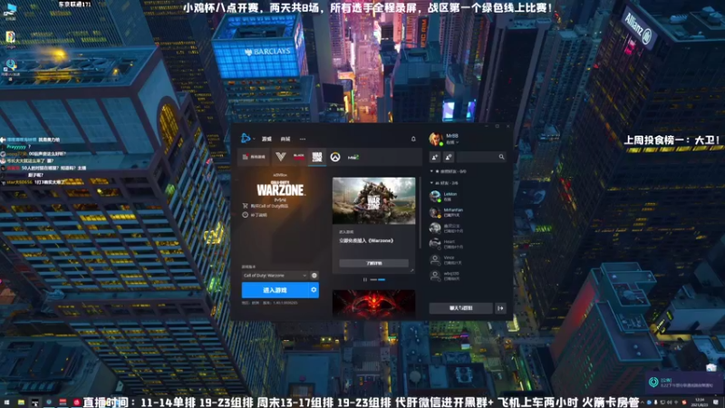 【2021-08-23 12点场】MrBB大波：这个主播的狙就xx离谱！