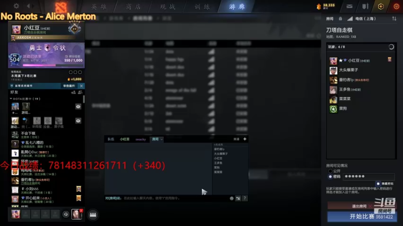 【2021-08-23 00点场】小红豆阿：周末快乐！！