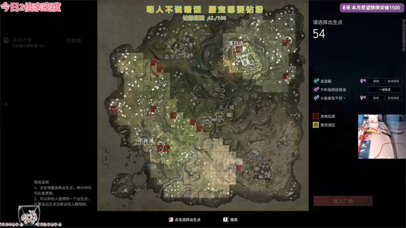 【2021-08-23 18点场】衣服ovo：他好像喜欢我 但是我没有证据