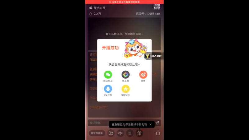 【2021-08-21 11点场】小新哥哥carry：【超清画质】Biu~ Biu~ Biu~