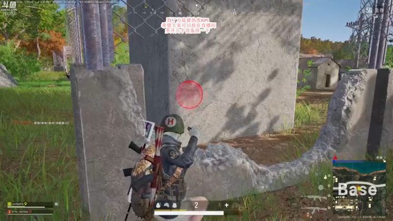 【2021-08-23 13点场】蓝战非OvO：每十分钟发弹幕红包