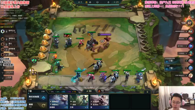 【2021-08-23 15点场】迅哥丶雨霖铃：首位两千分登顶，小号教学！！！