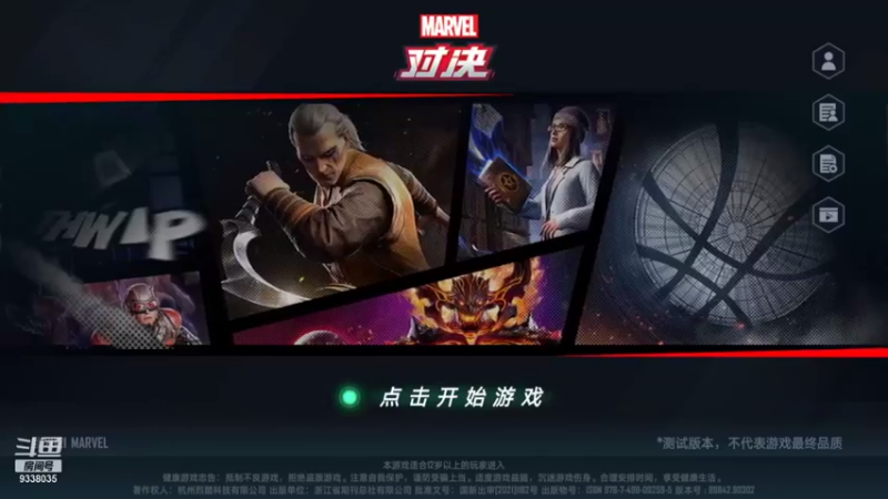 【2021-08-21 21点场】静静不吃饭：漫威对决-静静不吃饭