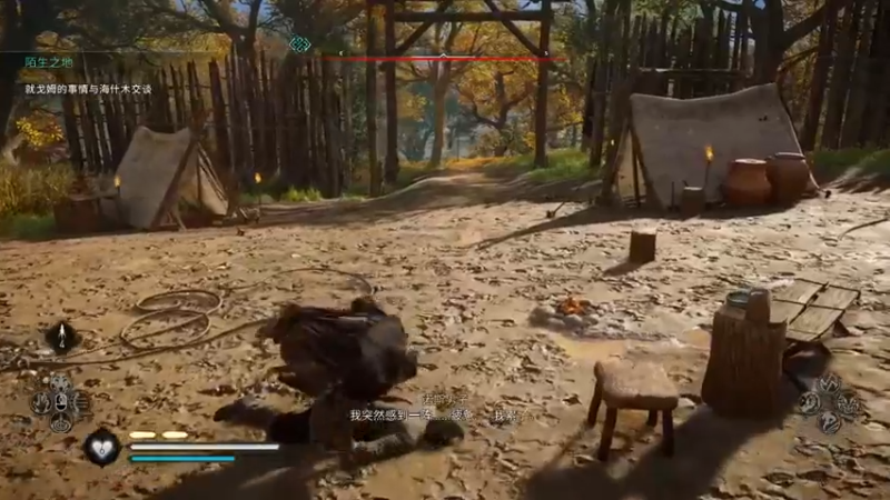 刺客信条英灵殿HD4【吟诗人的挽歌】攻略