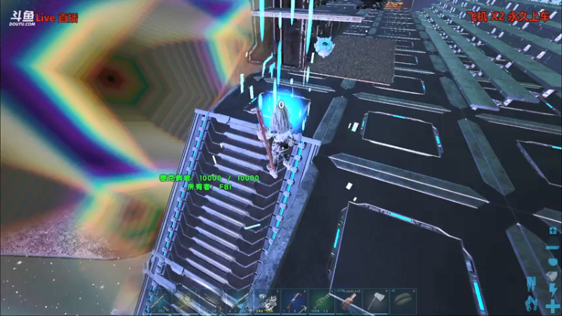 【渝万丶非凡 方舟：生存进化】2021-08-23 11:45:37-2021-08-23 11:58:44