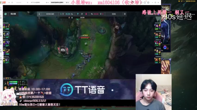 【2021-08-23 10点场】林子文i：峡谷王者冲前十 冲鸭！！！