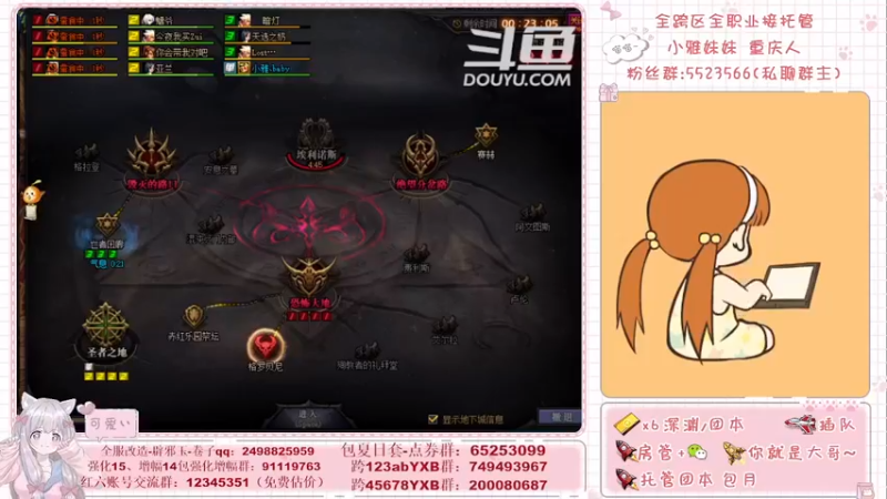 【2021-08-23 01点场】小雅妹妹m：♥️奥兹玛、深渊、团本不排队哟
