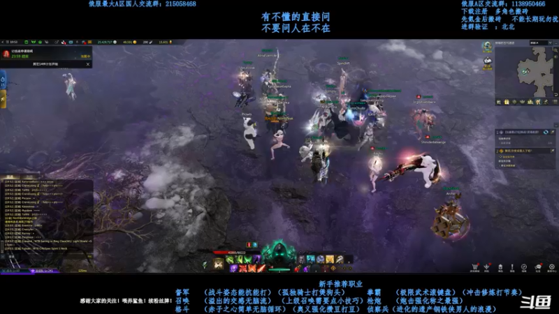 【2021-08-22 00点场】幼稚灬北城：失落的方舟  新手指导