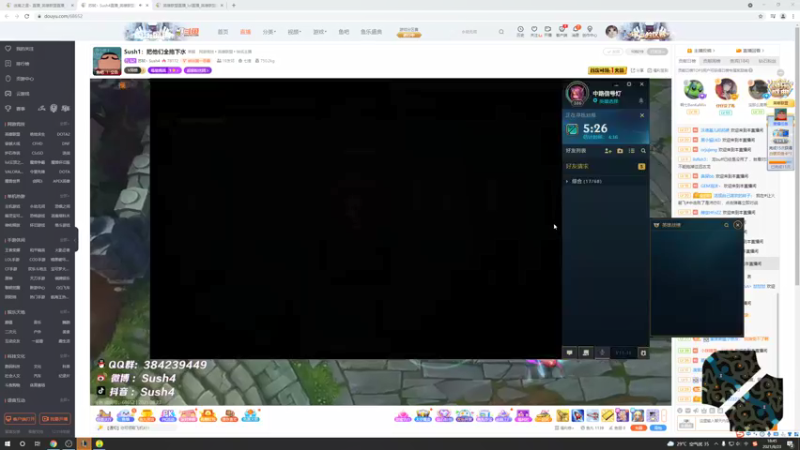 【2021-08-23 18点场】迷离之道丶：迷离劫:峡谷之巅