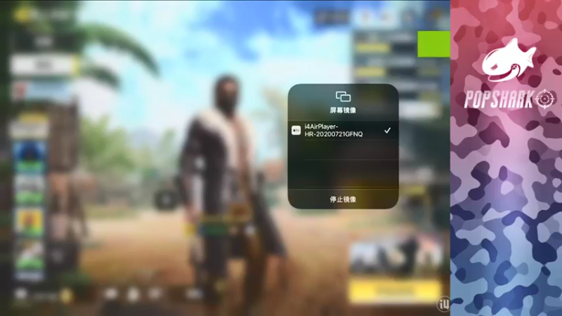 【2021-08-23 12点场】皮皮鲨FPS：家 人 们 我 来 了