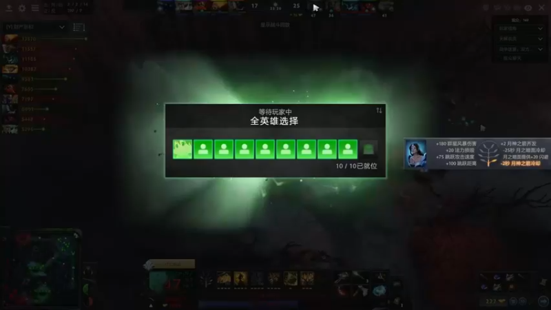 为何你我他：30-15，这届队友还是蛮强的