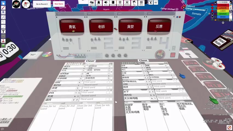 【2021-08-22 21点场】女流66：今儿不读邮件了