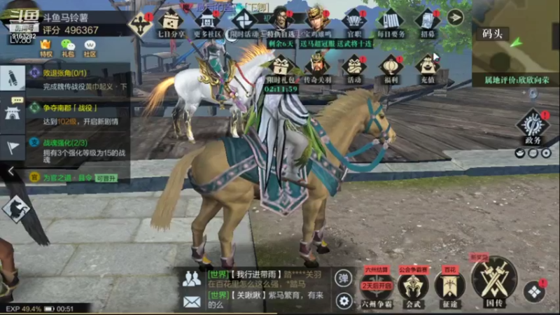 录像