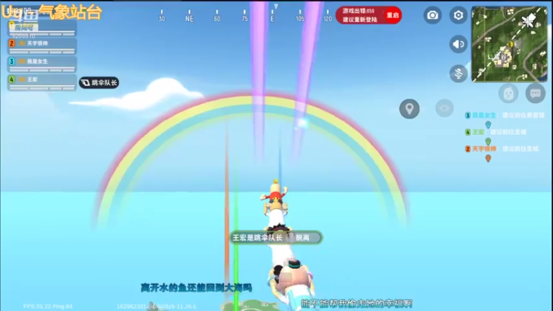 【2021-08-22 17点场】大仙是个女妖怪：天马流星空想家