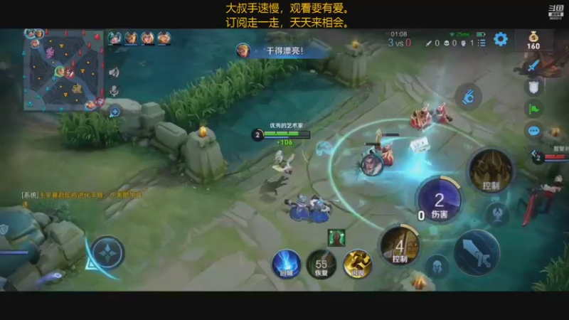 【2021-08-23 16点场】廉颇叔叔陪你玩：看破不说破，才是好朋友