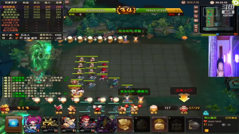 【傲视群俊俊 梦塔防】2021-08-23 20:21:06-2021-08-23 20:35:34