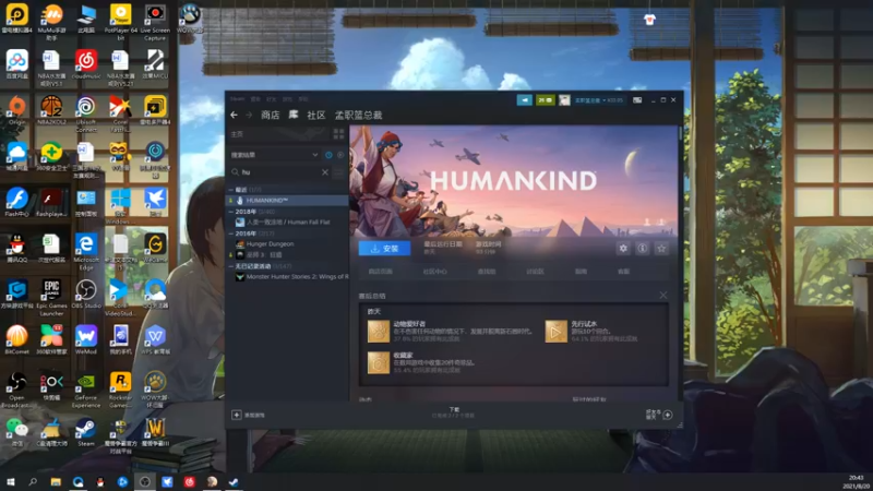 【2021-08-20 20点场】孟孟孟孟辰：少林功夫好耶，真滴好~