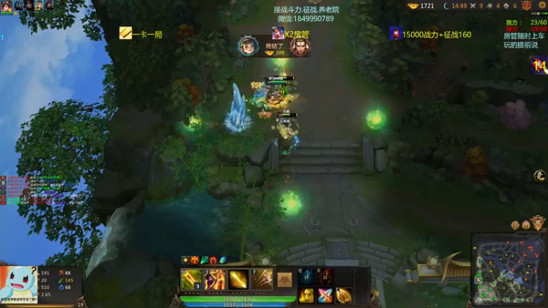 【一只希希 梦三国2】2021-08-23 14:33:35-2021-08-23 14:48:44