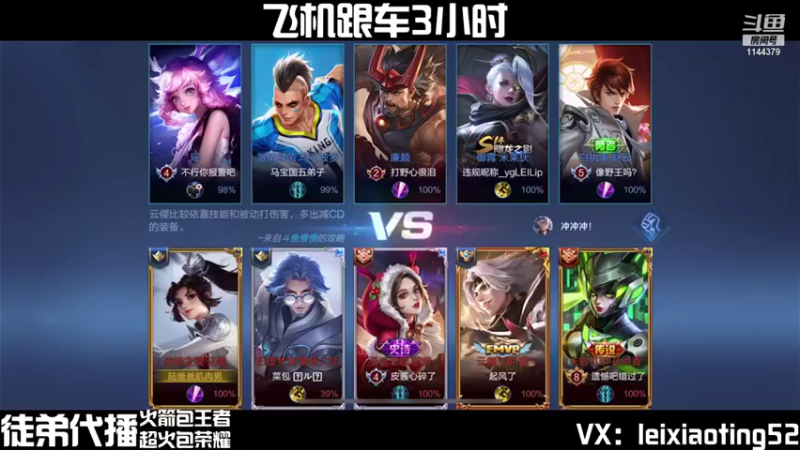 【2021-08-23 16点场】雷小婷丶：有车位微信区带粉嘎嘎乱杀