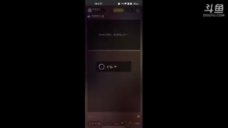 【2021-08-21 19点场】风云三脚猫：用户0655465334的直播间