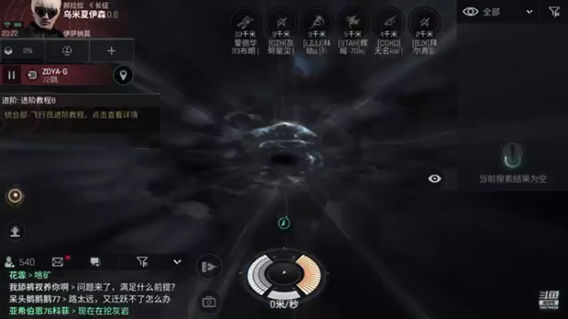 【2021-08-21 22点场】永恒YonHen：EVE、星战前夜！