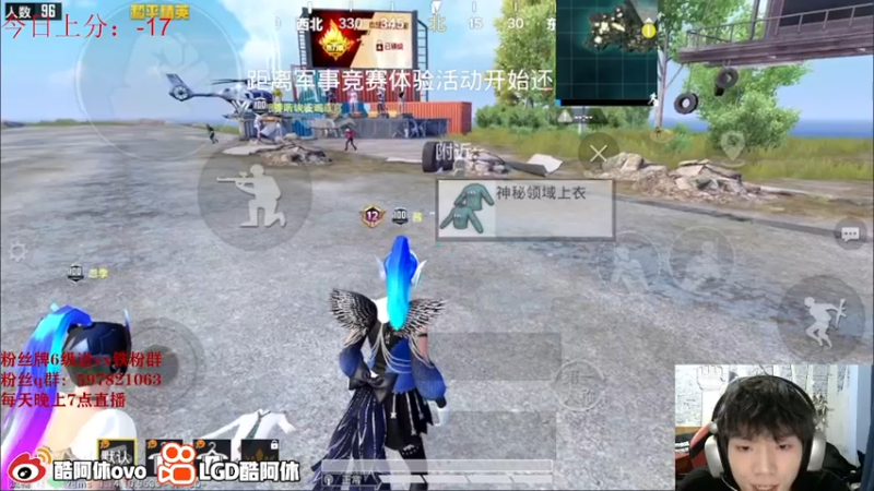 【2021-08-22 02点场】LGD酷阿休：单排冲双战神1111111111