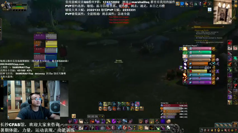 【2021-08-23 00点场】Kenstlol：今晚凌晨欧美服AWC比赛解说