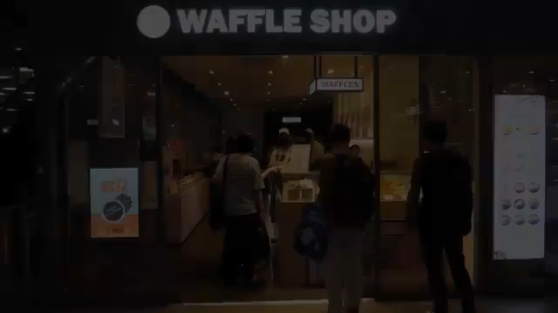 珍珠糖 面团  甜华夫饼工厂