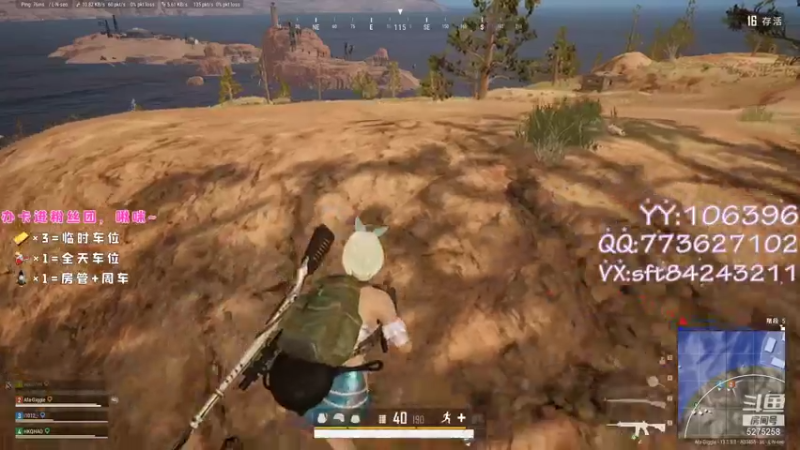 【2021-08-21 20点场】白狄嘟：小白:小白:新手上路!pubg!我来了!