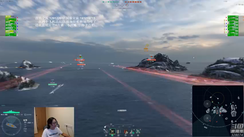 【2021-08-22 18点场】天涯凝望：战舰世界:带潜艇的黄金排位!