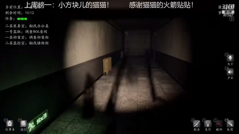 【2021-08-22 21点场】我就是陈无敌：玩玩新的大逃杀板子！