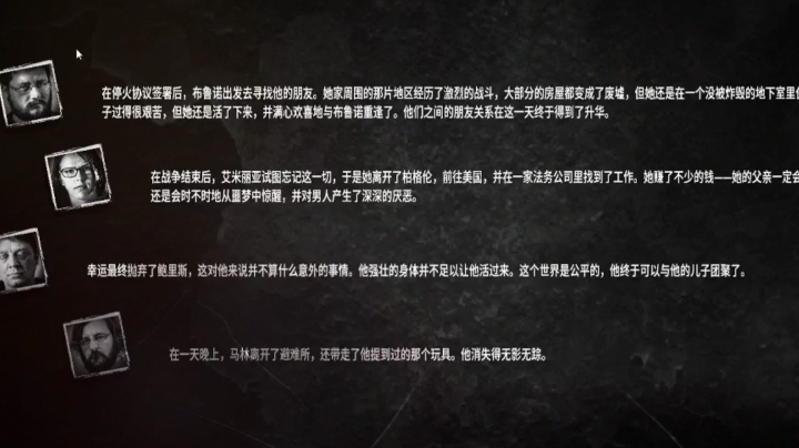《对不起鲍里斯》
